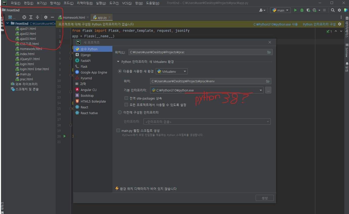 스파르타 즉문즉답